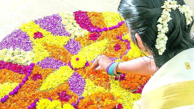 onam onam