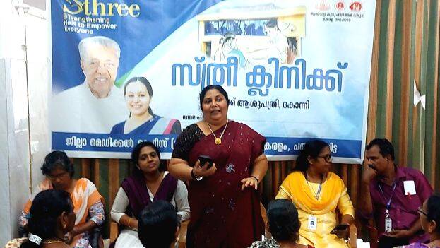 panchayath-