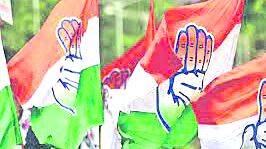 cong