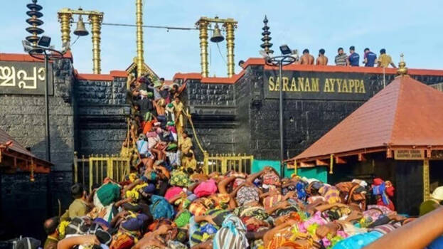 ayyappa-sangam