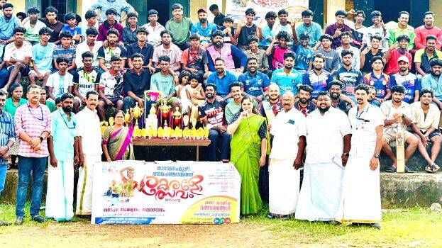 keralotsavam-