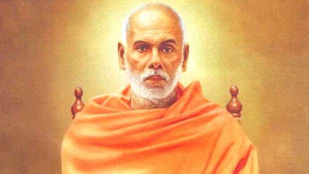 guru