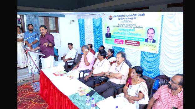 chavara- chavara-