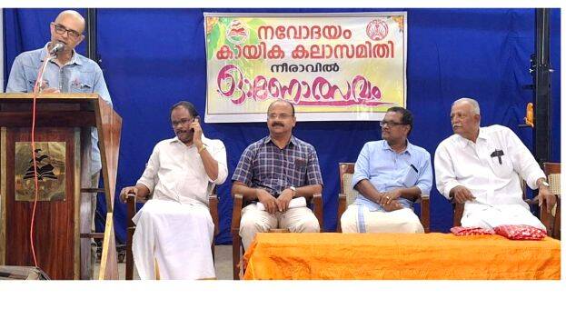 navodayam- navodayam-