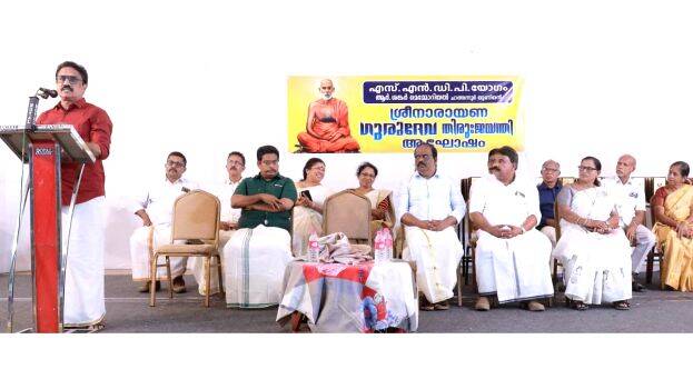 chathanoor chathanoor