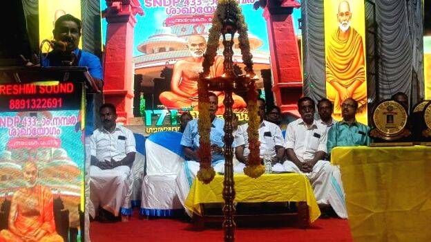 puthan- puthan-