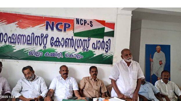 ncp ncp