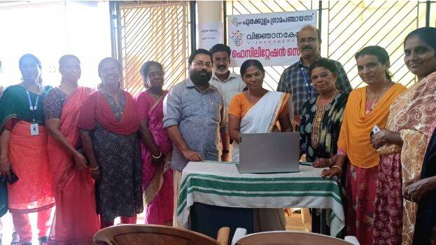 poothakulam-panchayath