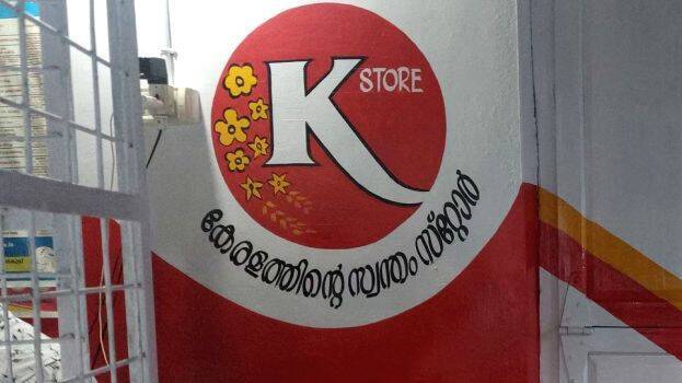 k
