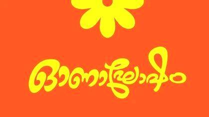 onam