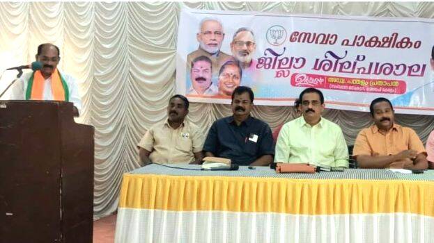 bjp- bjp-