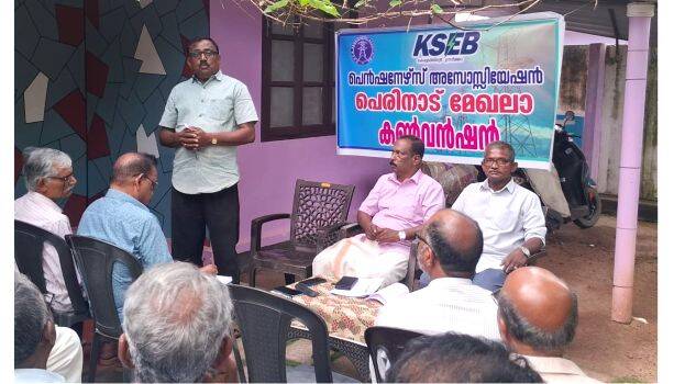 kseb-