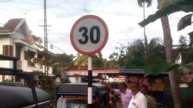 road road