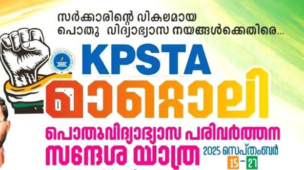 kpsta