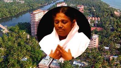 amma