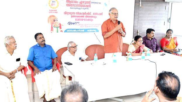 onam-agosham onam-agosham