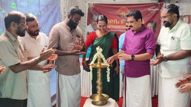 udgadanam udgadanam