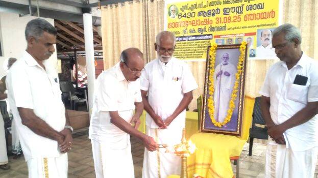 sndp-alour-saga sndp-alour-saga