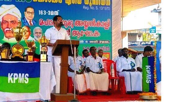 ayankali-jayandi ayankali-jayandi