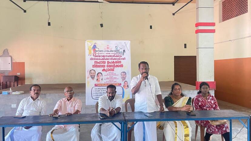 inauguration inauguration