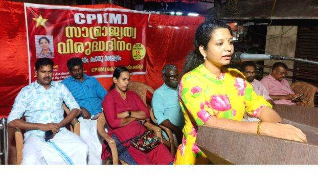 udgadanam udgadanam