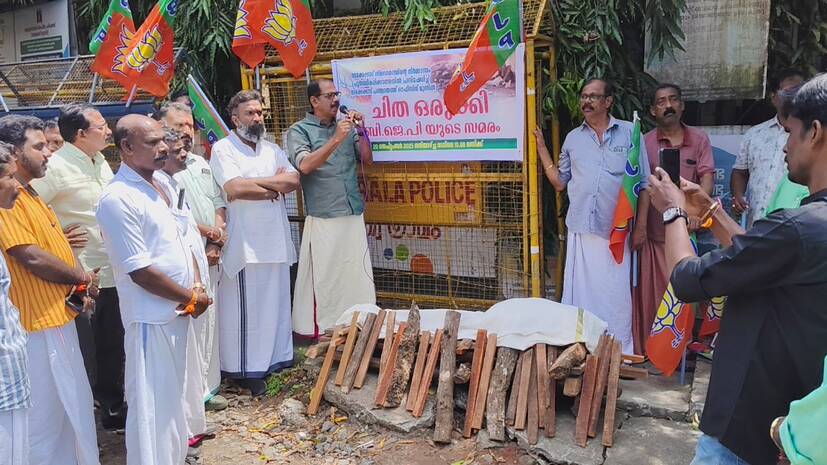 bjp-staged-a-strike bjp-staged-a-strike