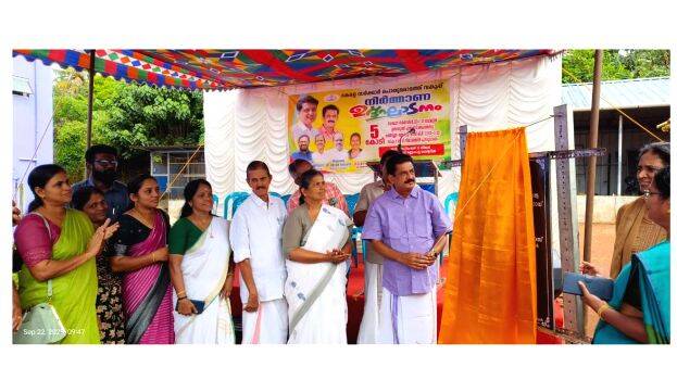 anachadanam anachadanam