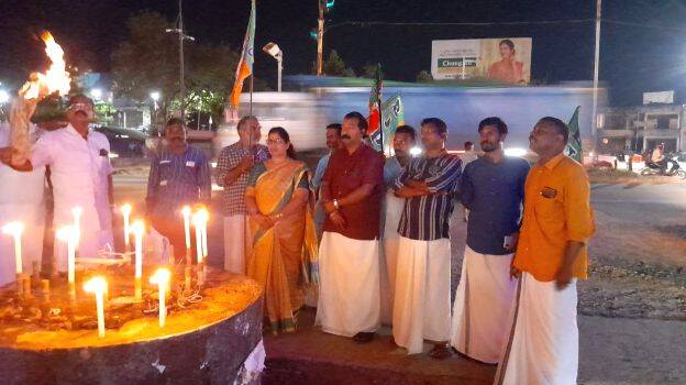 bjp bjp