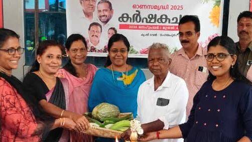 onachantha onachantha