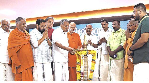 sreenarayana-guru sreenarayana-guru