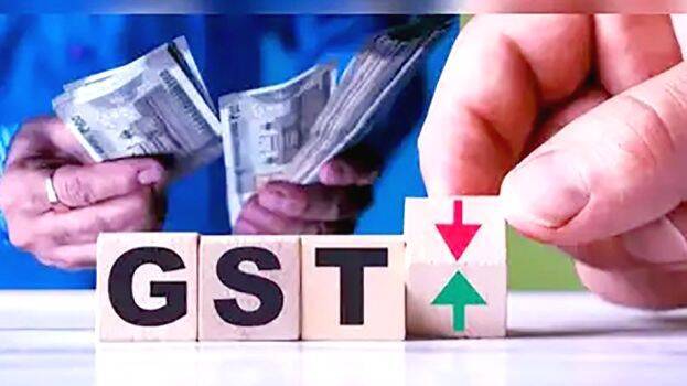 gst gst