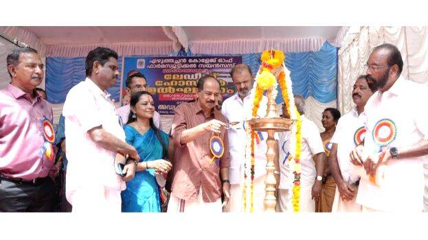 anil anil