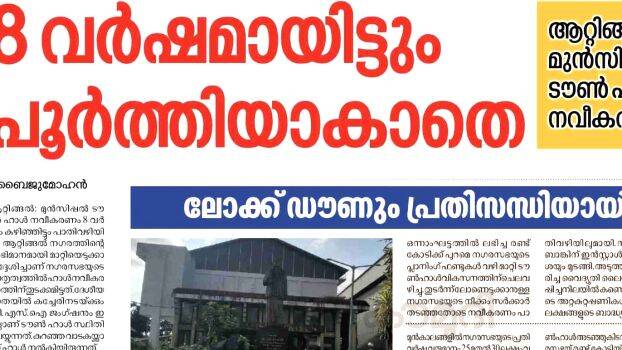 news