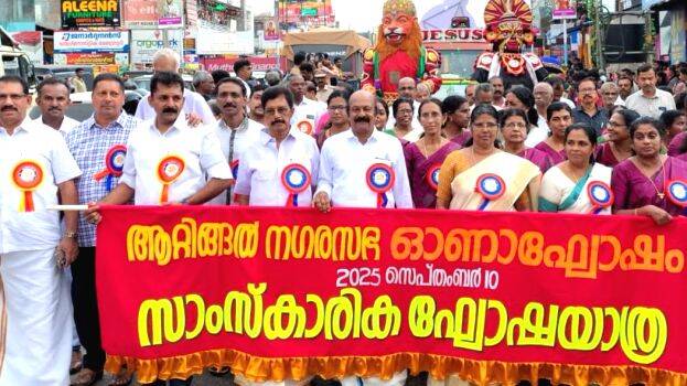 attingal-gosha-yatra attingal-gosha-yatra