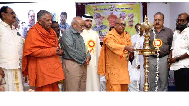 udhgadanam udhgadanam