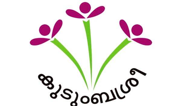 kudumbasree