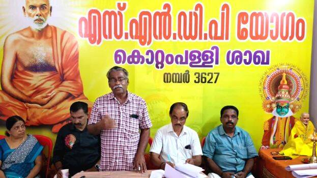 sndp sndp