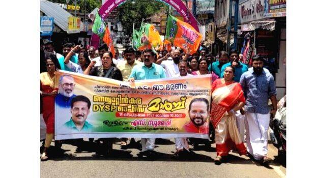 bjp bjp