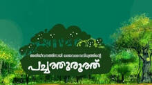govt