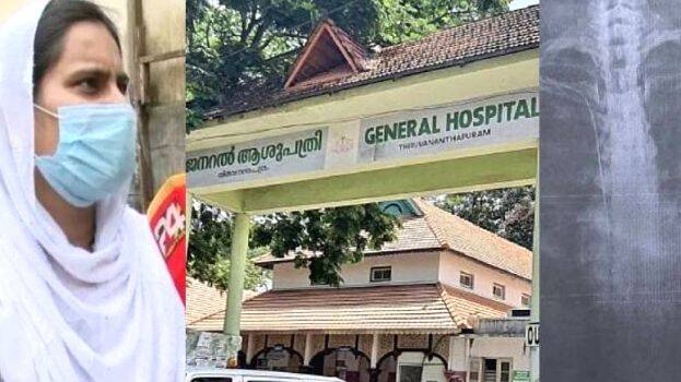 general-hospital