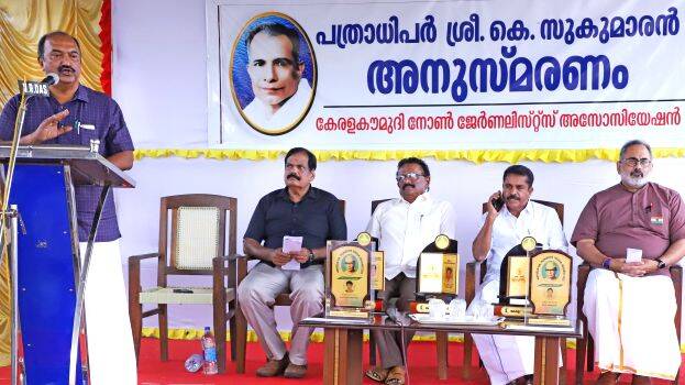 balagopal