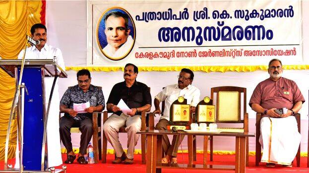 adoor-prakash