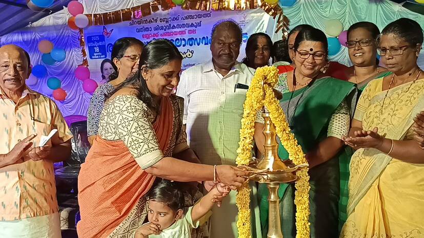 anganvaadi