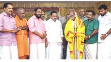 gururkulam