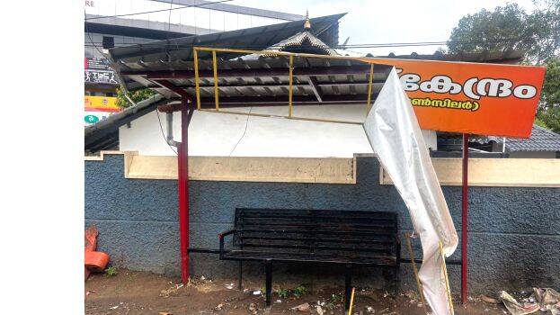 shelter shelter