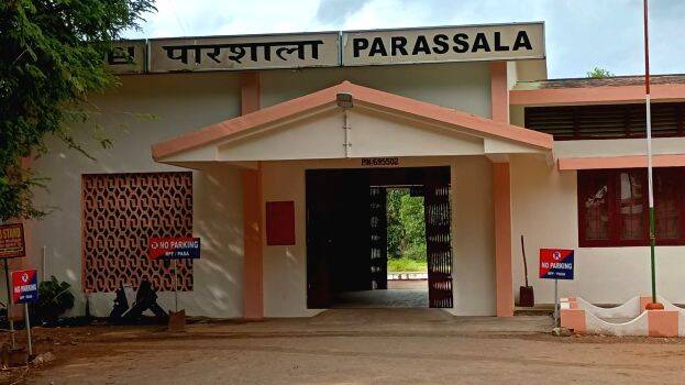 parassala-station