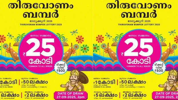 onam-bumper