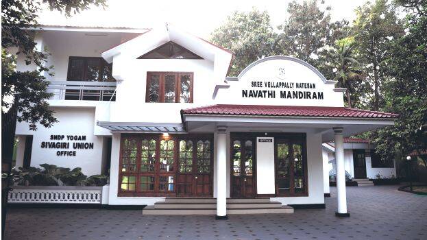 vellappally