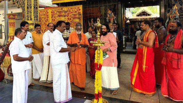 pournamikavu pournamikavu