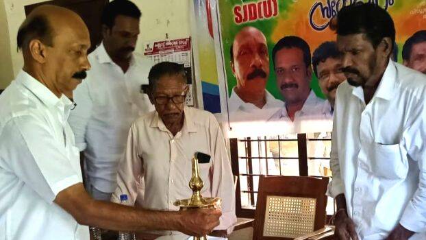 socialist-janathadal-u